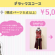 Illustration for article titled A Cleaning Service Just for Cosplayers